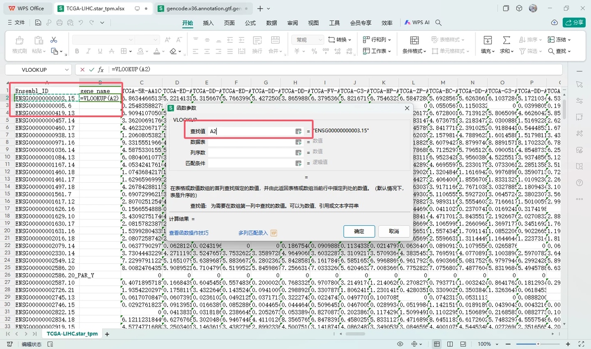 TCGA数据库（利用UCSC xena）+TBtools软件绘制热图 - 哔哩哔哩