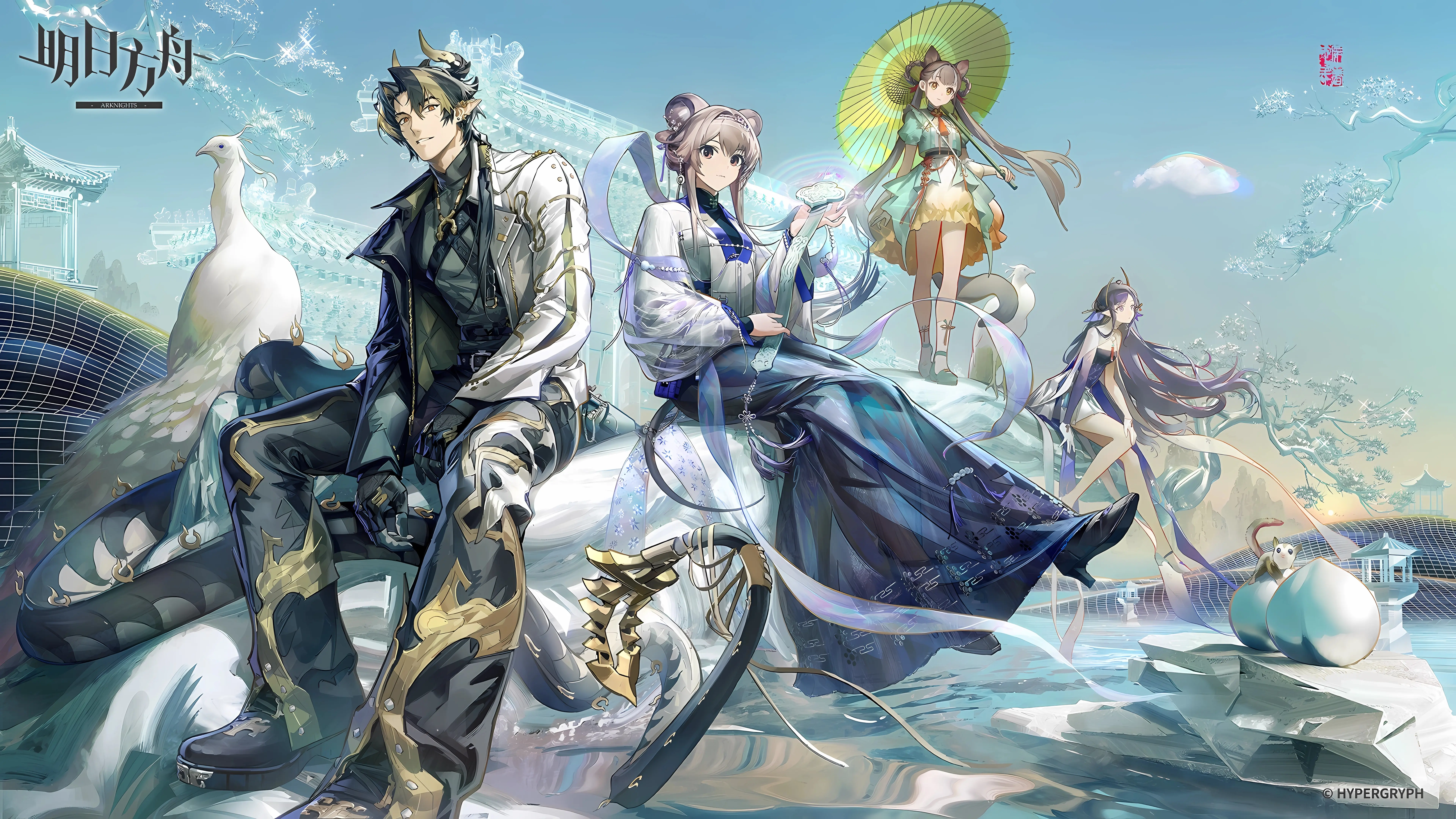 【画质提升】《明日方舟》「怀黍离」【0011制造】系列皮肤宣传图画质