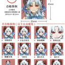 饕餮尤魔日接力第43棒