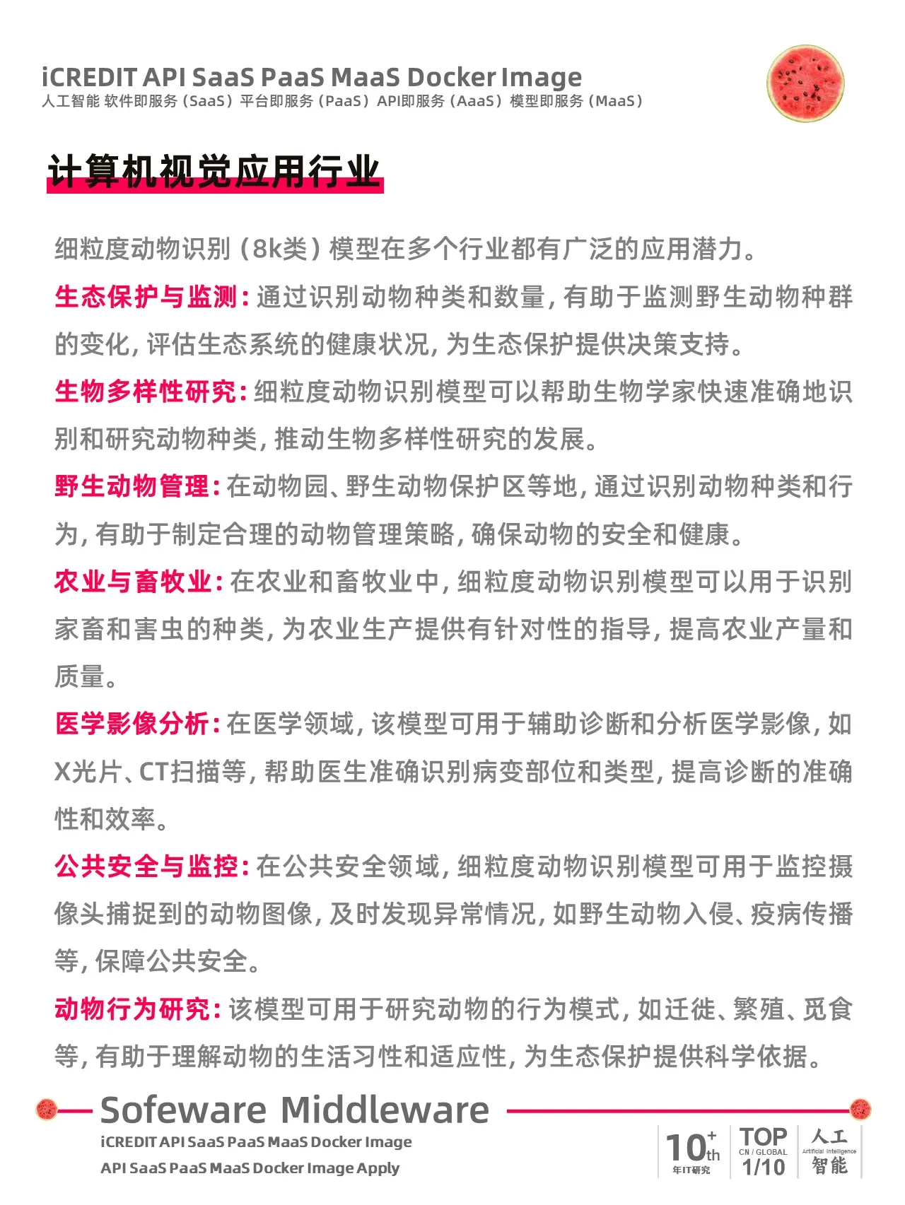 read-normal-img