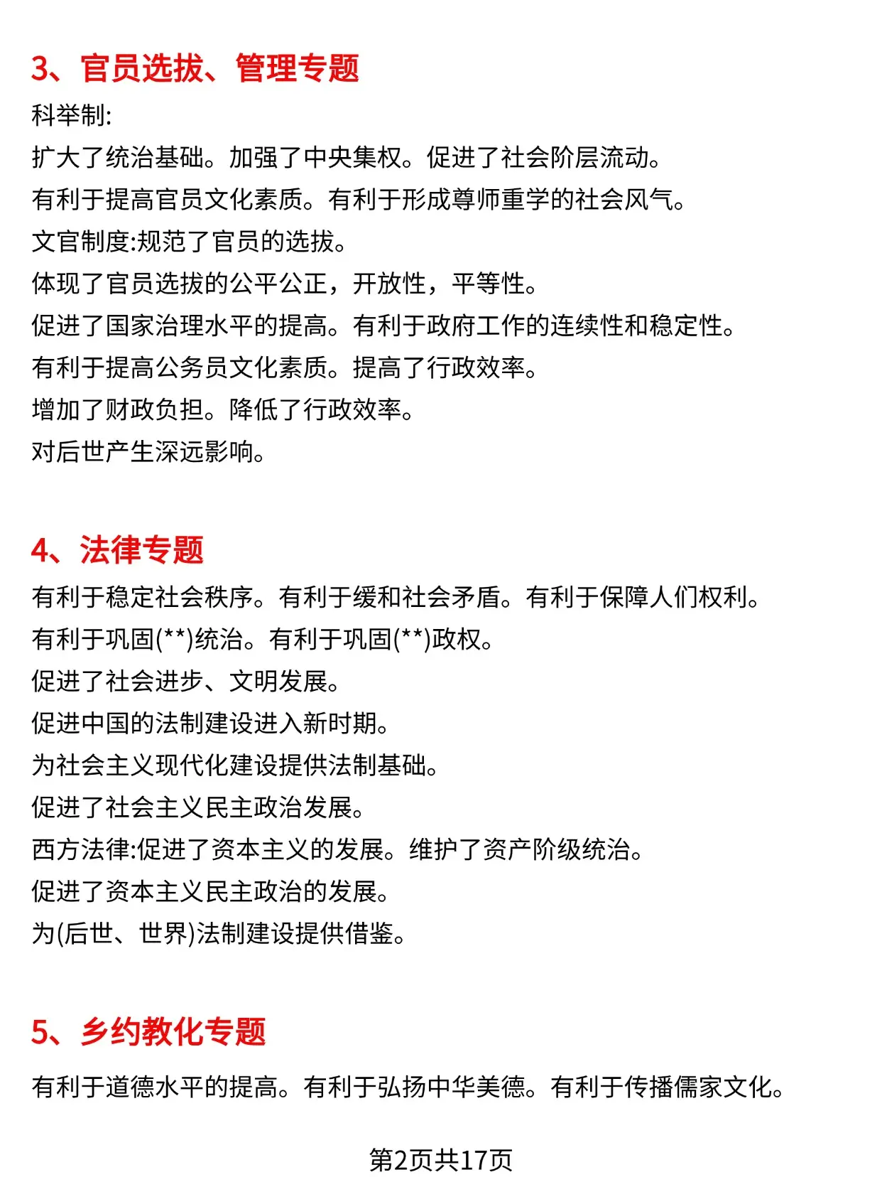 read-normal-img