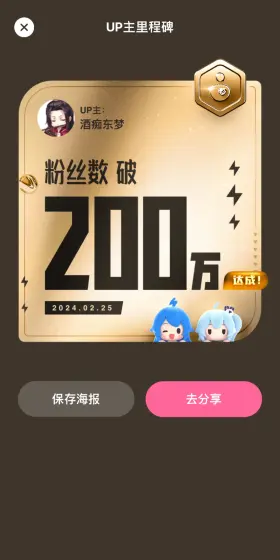 快手粉丝怎么才能破万呢_快手如何粉丝过万