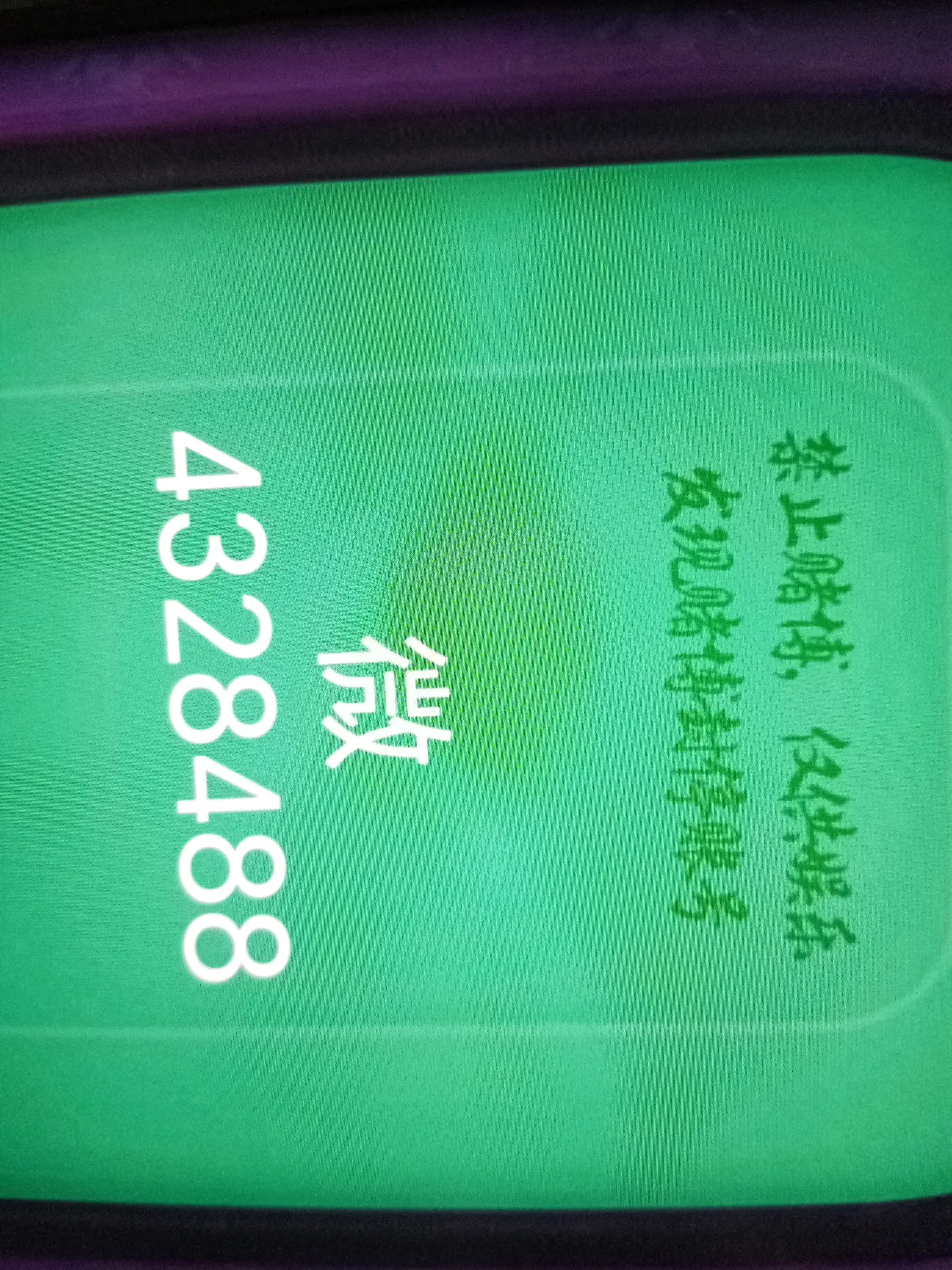 一分钟讲解,新海贝牛牛金花拼三张房卡 微信牛牛金花拼三张房卡