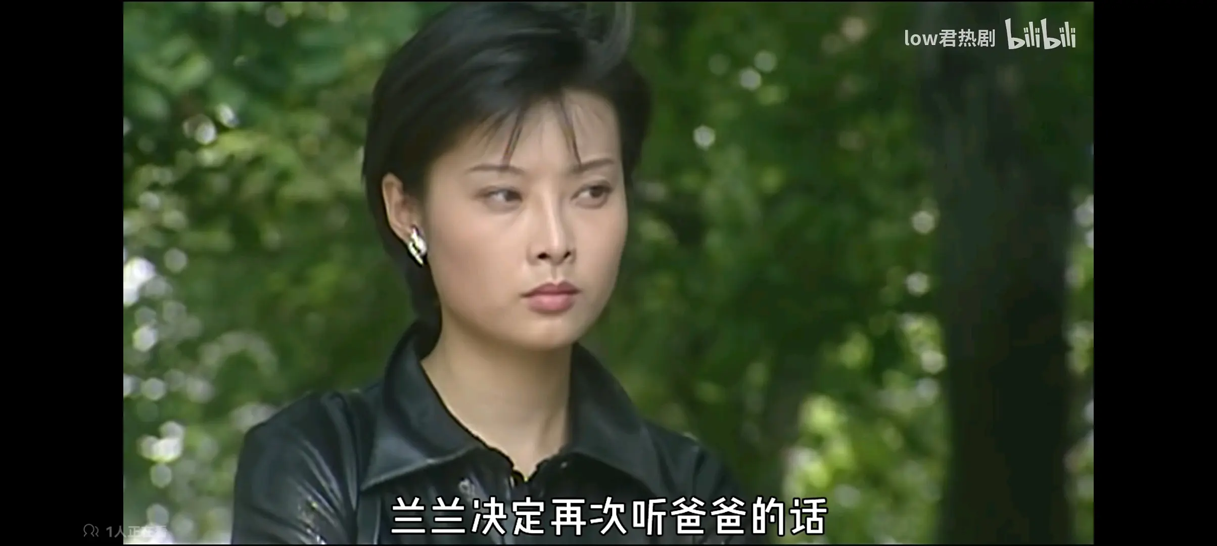 欧阳兰兰