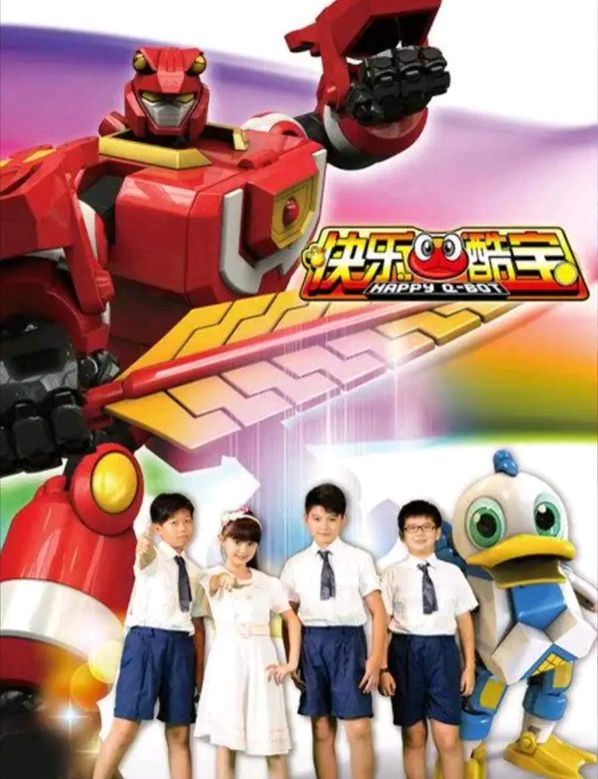 借鉴?致敬?】《快乐酷宝》与《铁甲小宝》