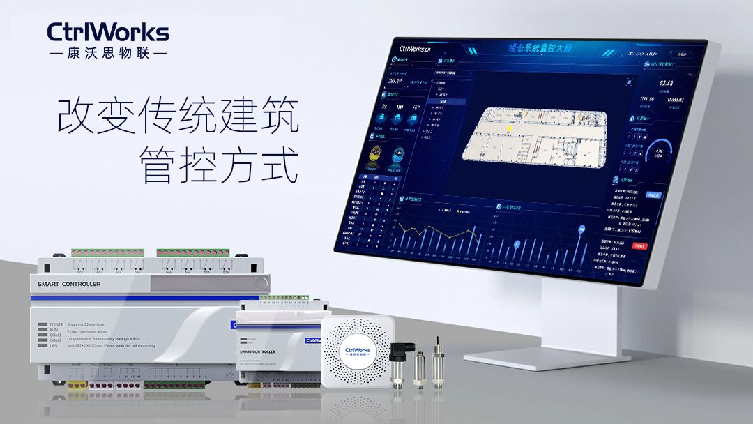 高品质人居将迎巨变杭州的新房已有AI和机器人上岗
