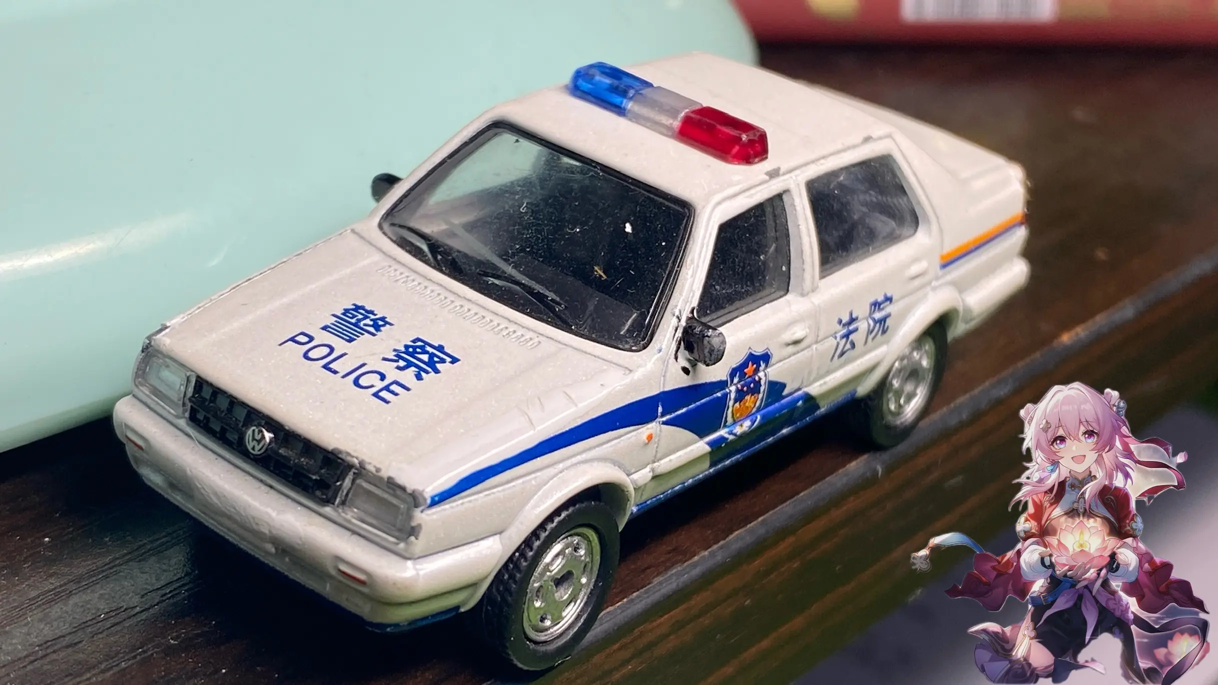 梦开始的地方～拓意捷达警车.