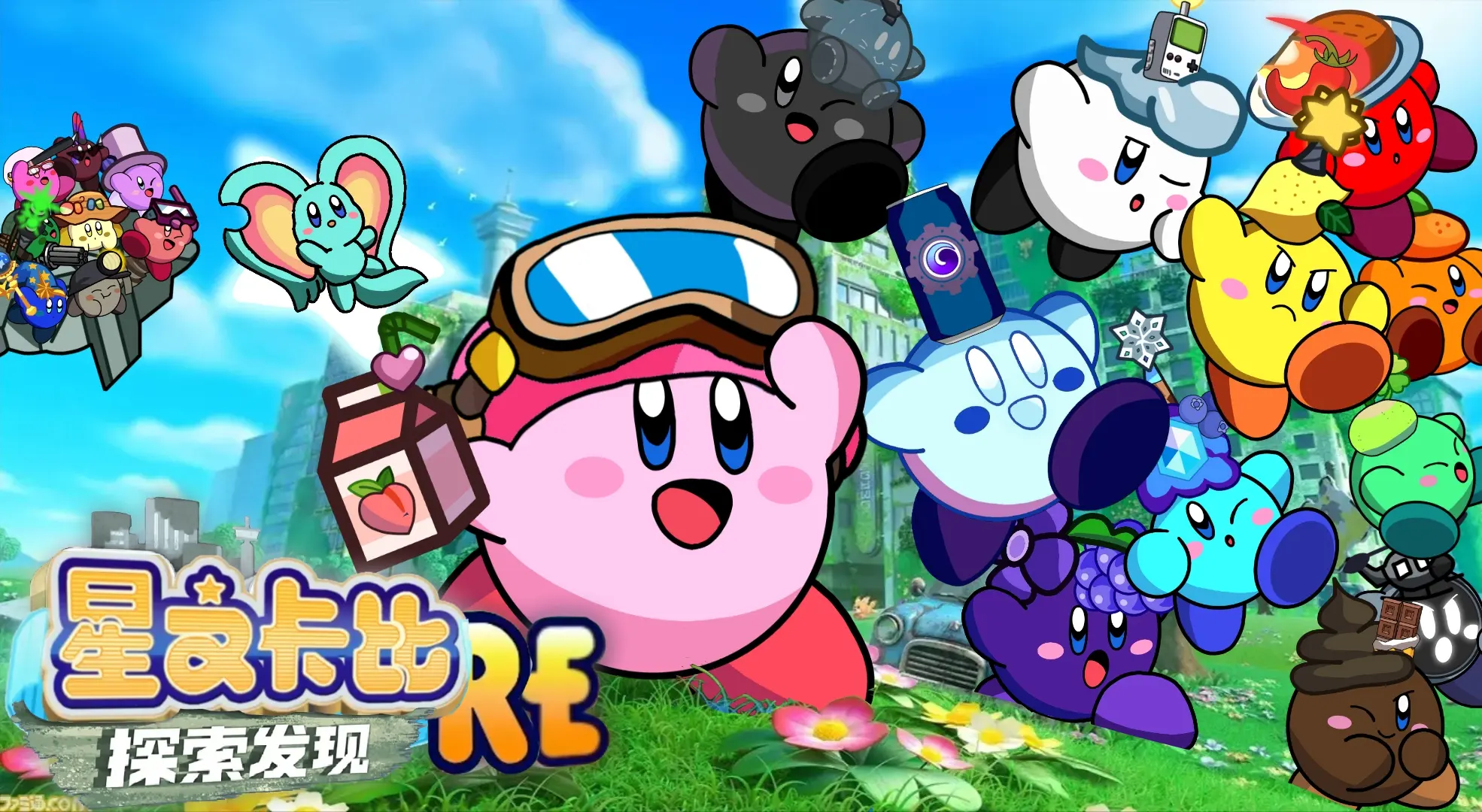 星之卡比梦之泉，星之卡比梦之泉物语