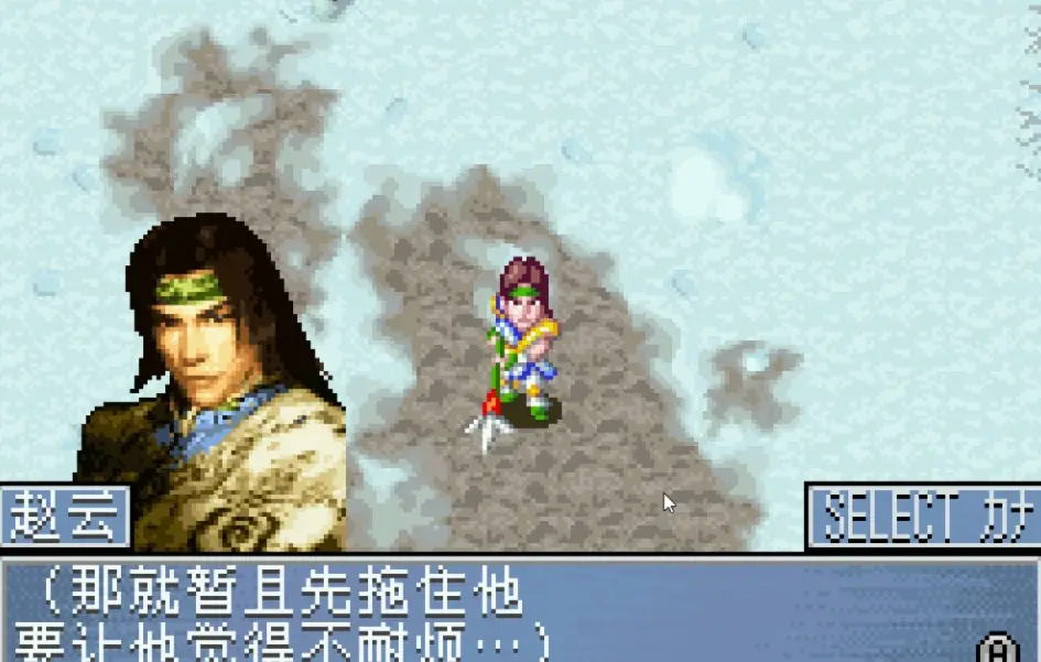 gba真三国无双蜀国第一关虎牢关