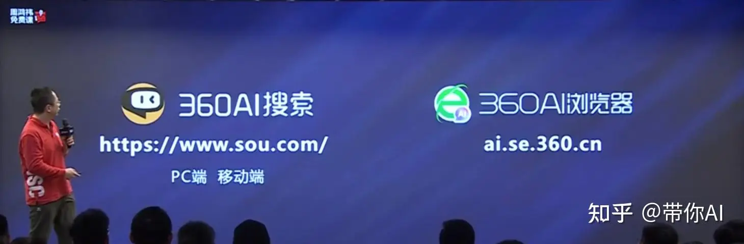 沈阳360搜索引擎=沈阳360推广怎么样