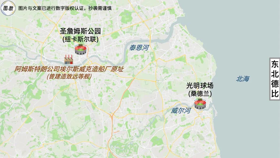 英格兰第157次东北德比:桑德兰vs纽卡斯尔联