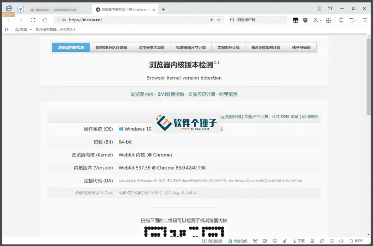 360浏览器取消搜索引擎=360浏览器取消搜索引擎设置