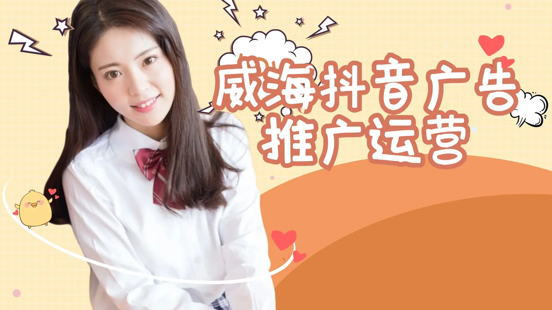 抖音简要=抖音简解咋写