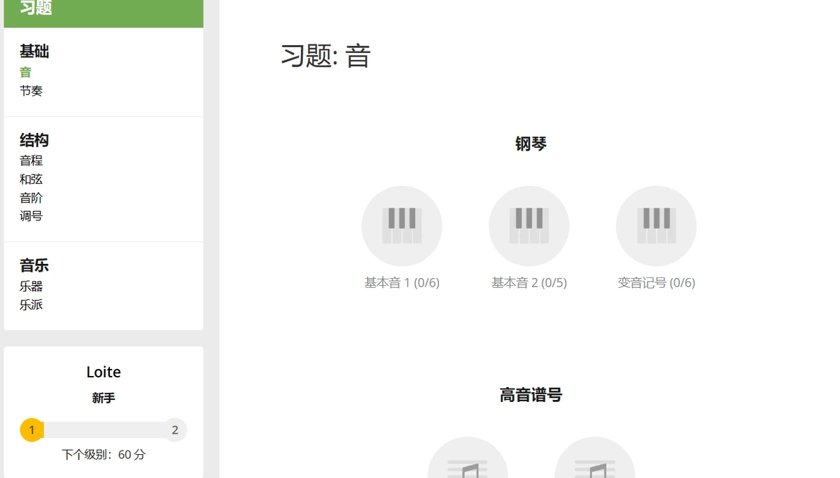 Musicca 