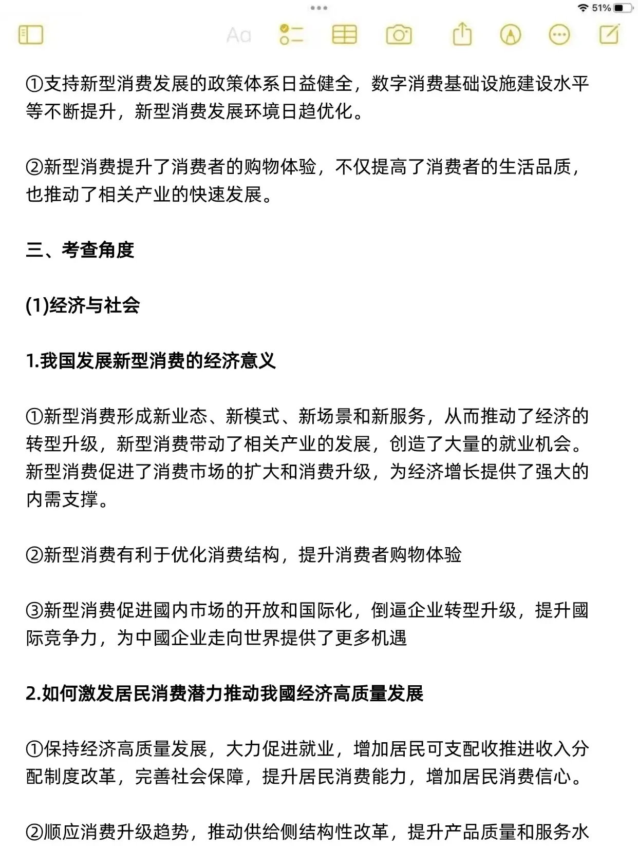 read-normal-img