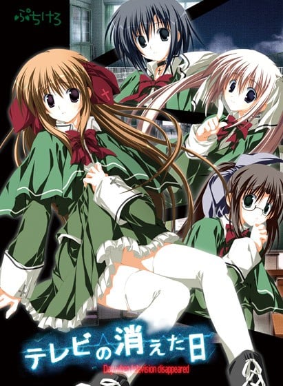 Cover image of 游戏简评：《电波消逝之日》