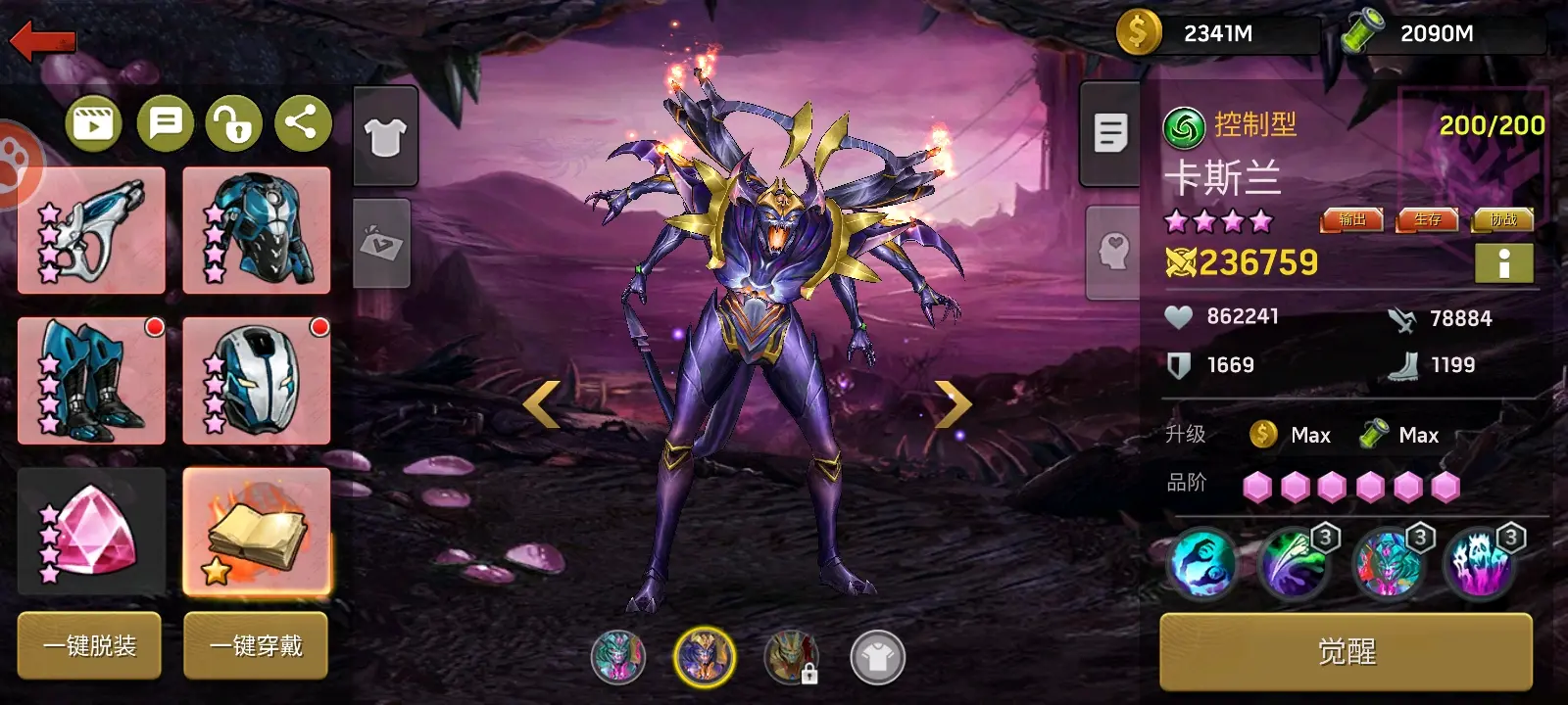 末日血战,历代版本之子回顾(一) - 哔哩哔哩