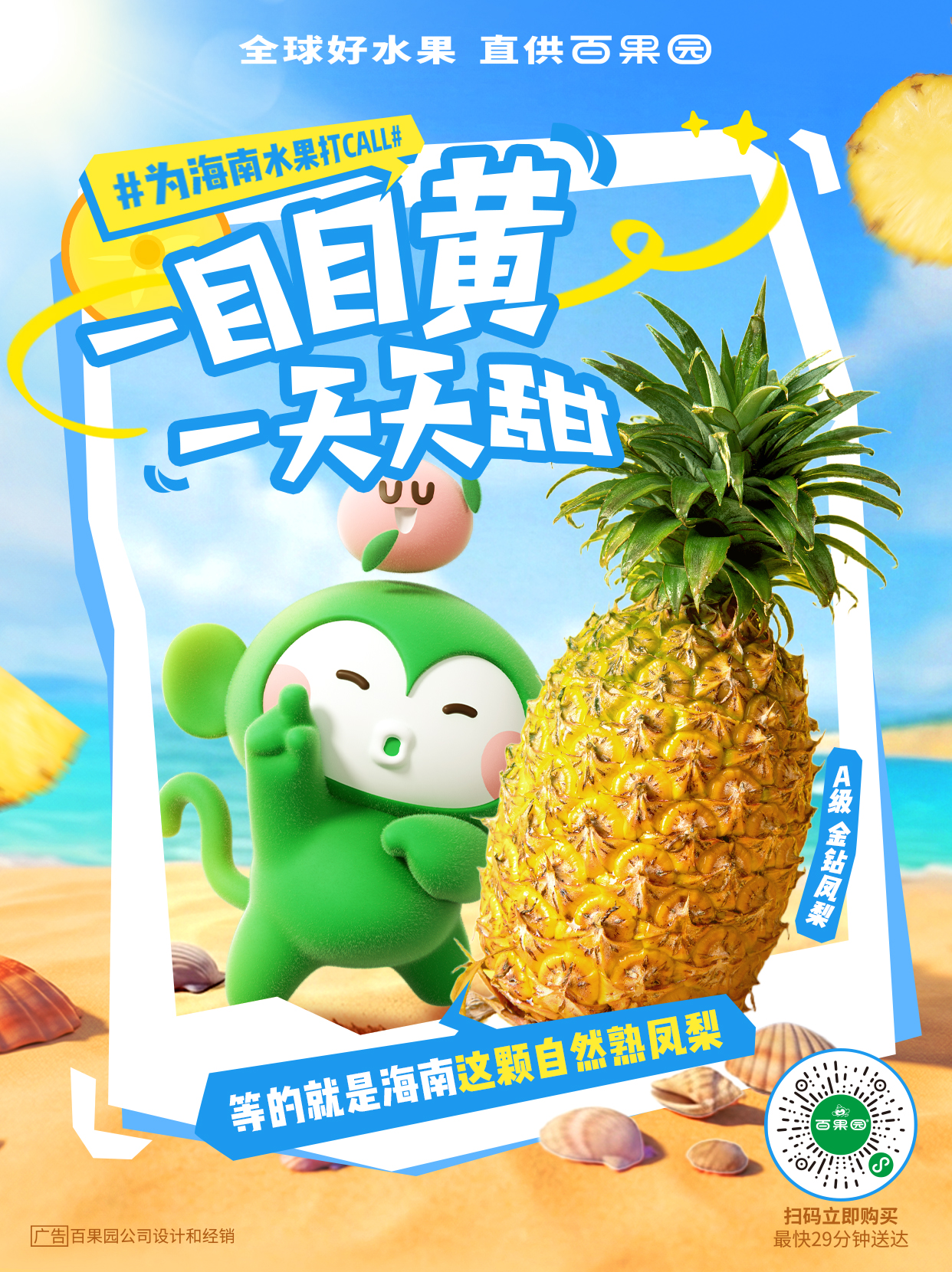 形象照