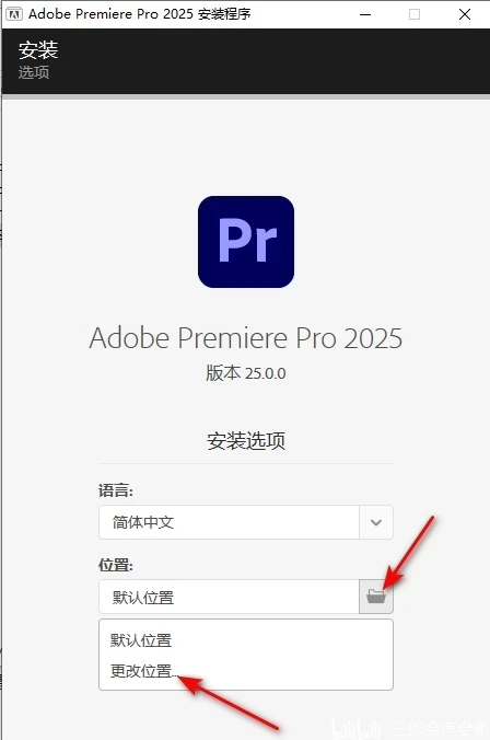 PR下载安装教程免费，2024最新正版安装包自取！保姆级教学PR视频剪辑软件！ - 哔哩哔哩
