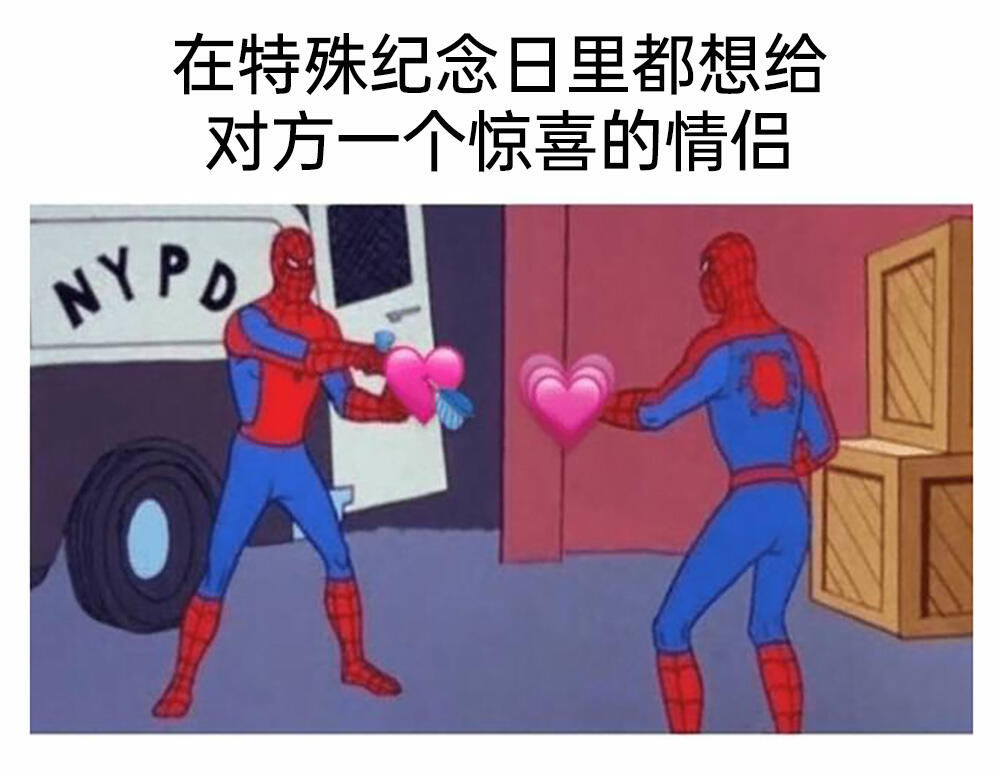 昨日meme：绑人行动还顺利吗？ - 哔哩哔哩