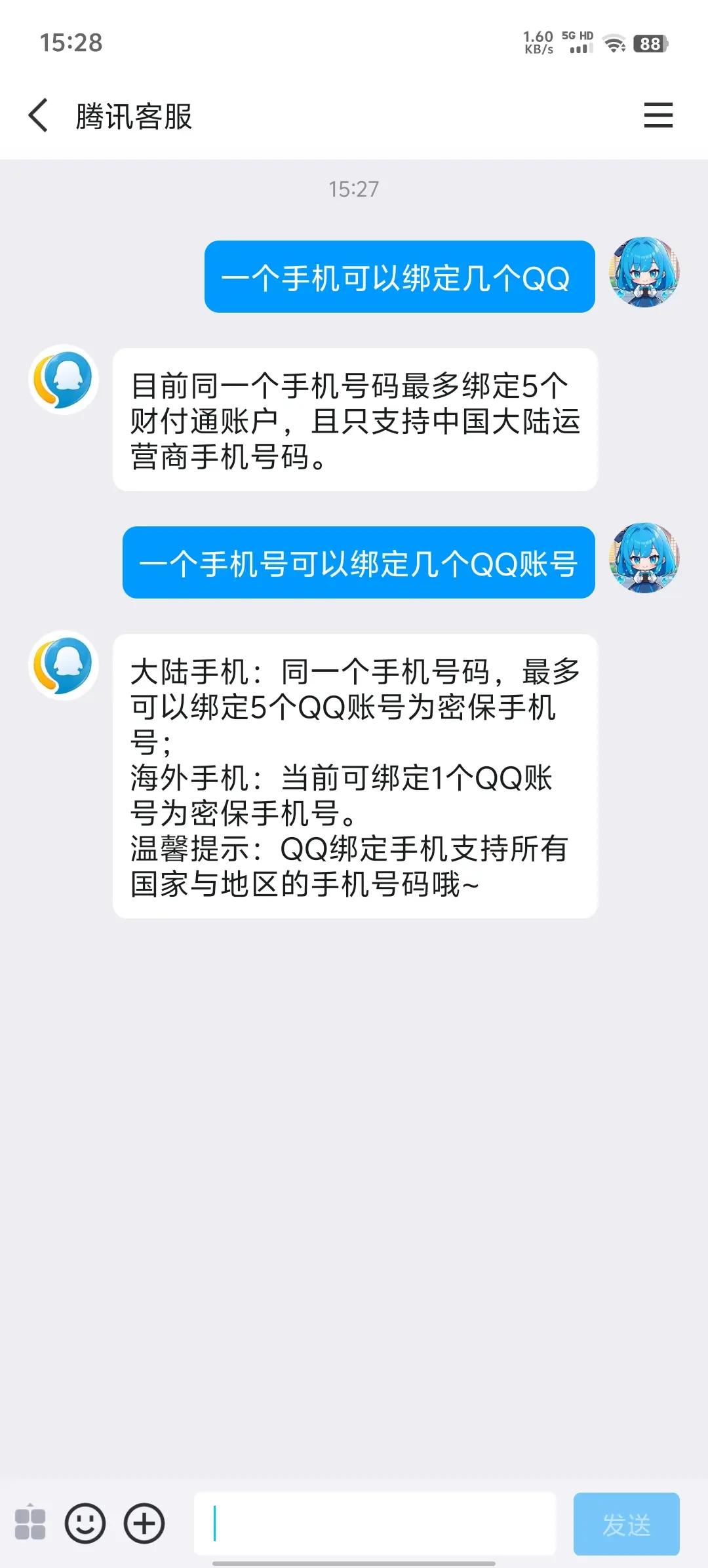 qq空间还有独立密码=空间独立密码怎么解除