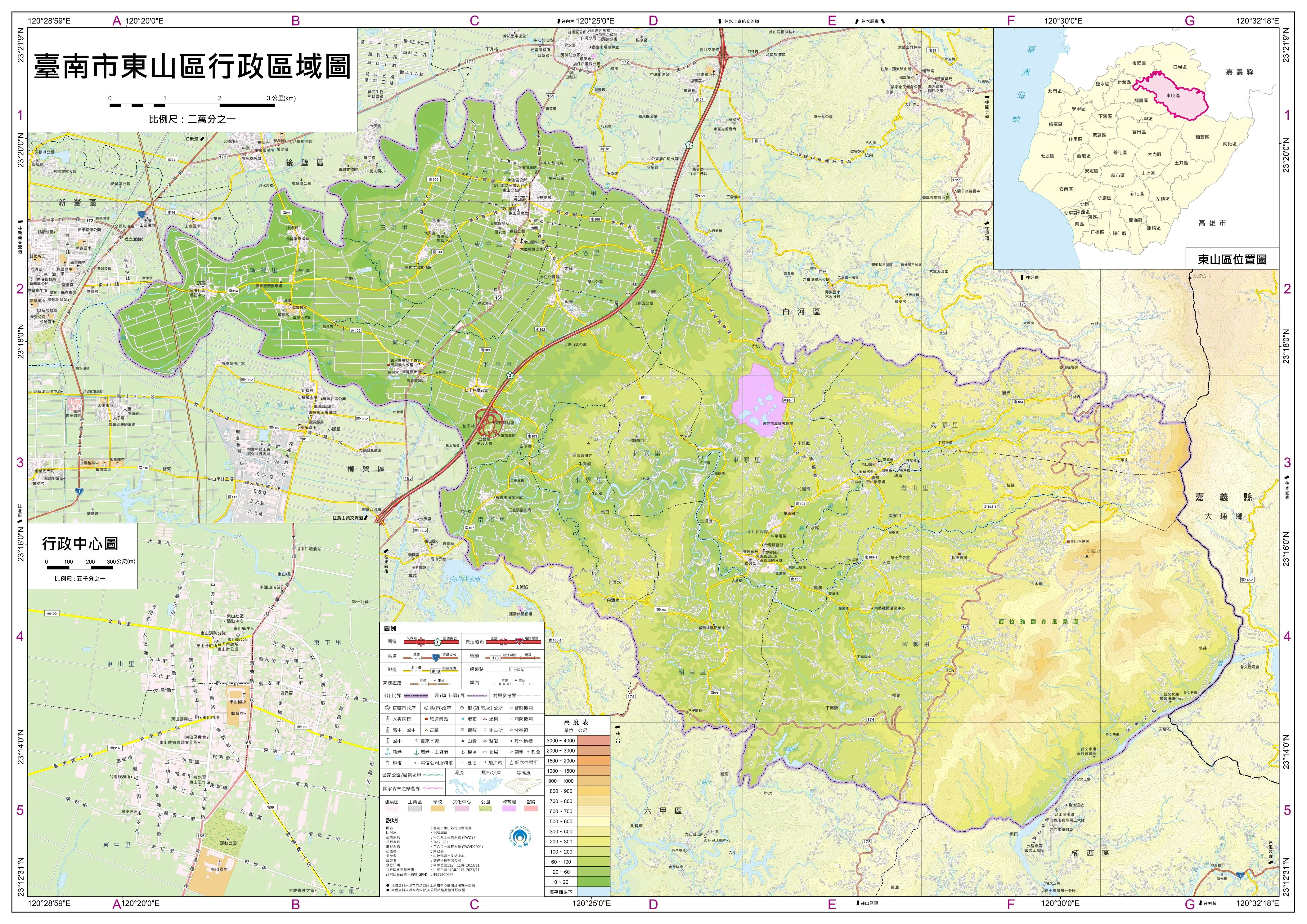 台南行政区划图片