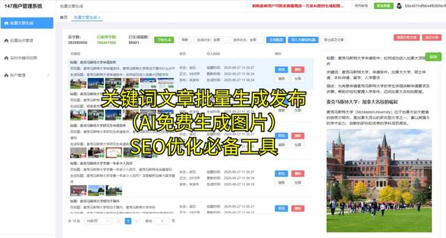 关键词选择策略_SEO基础教程_搜索引擎优化