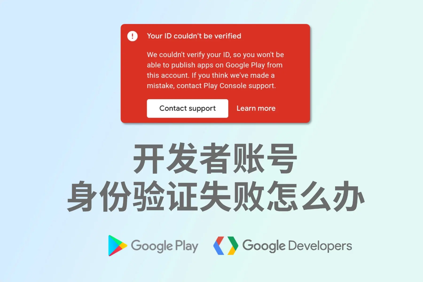 谷歌身份验证器密钥忘记了怎么找回=谷歌身份验证器密钥丢失了怎么样找回