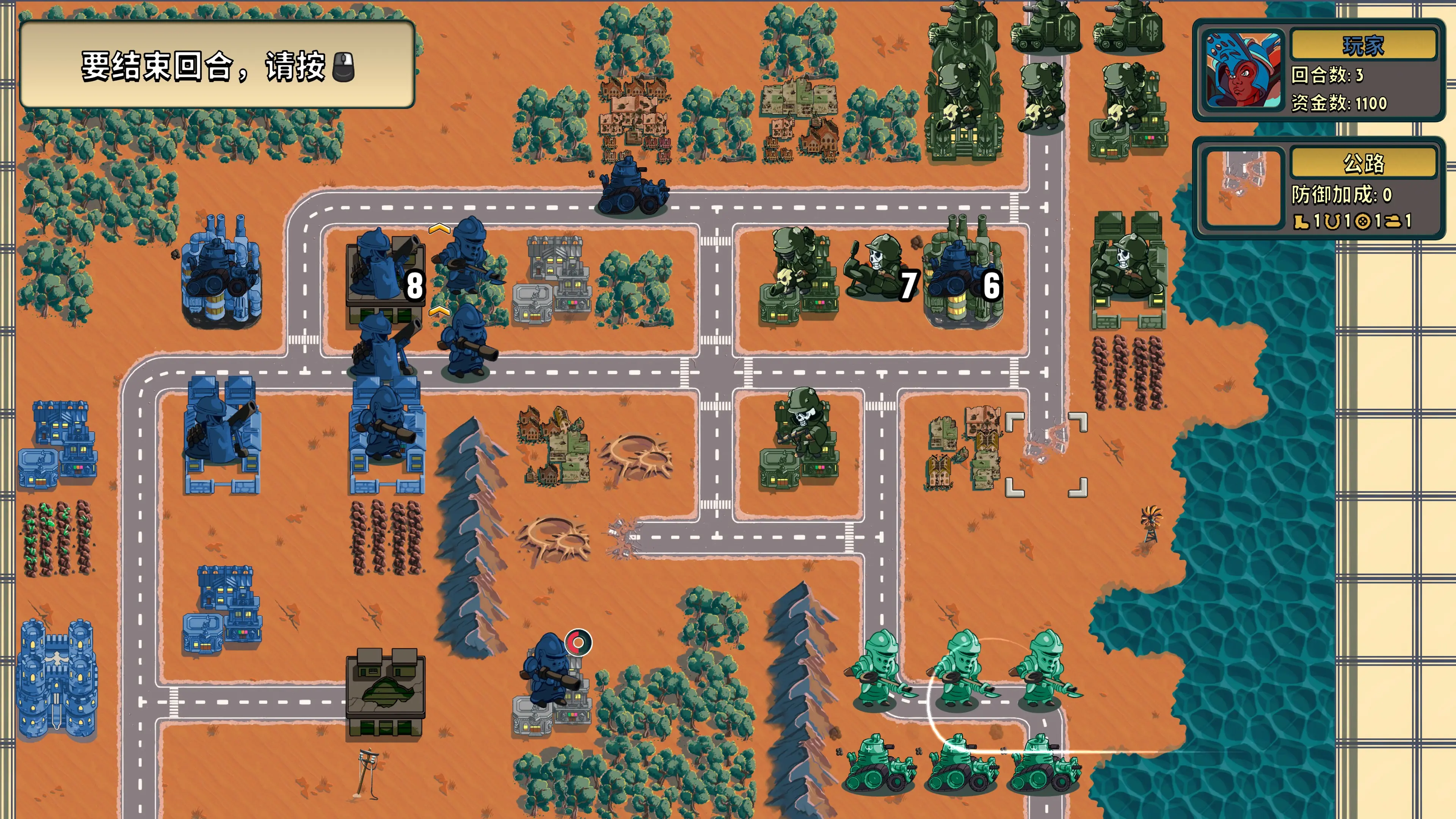 《帝国阵线》复古风格的低配版"高级战争"