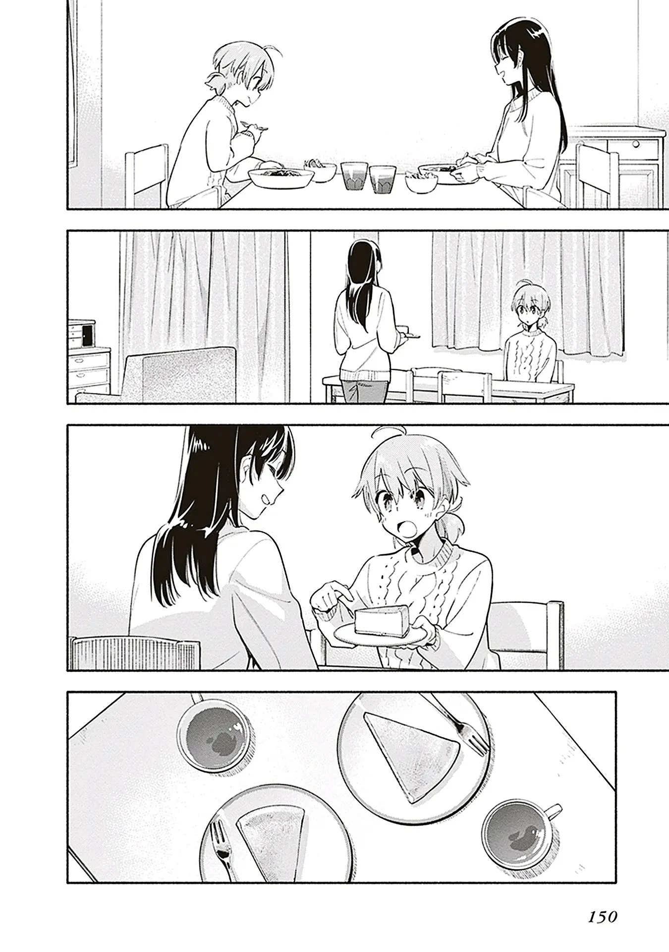 《终将成为你》漫画44(简中)