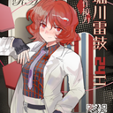 动态