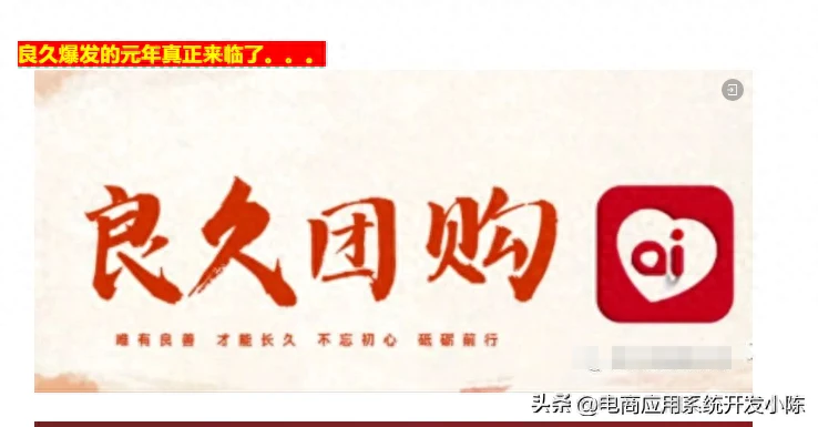 团购网站架构师：构建理想中的商业版图