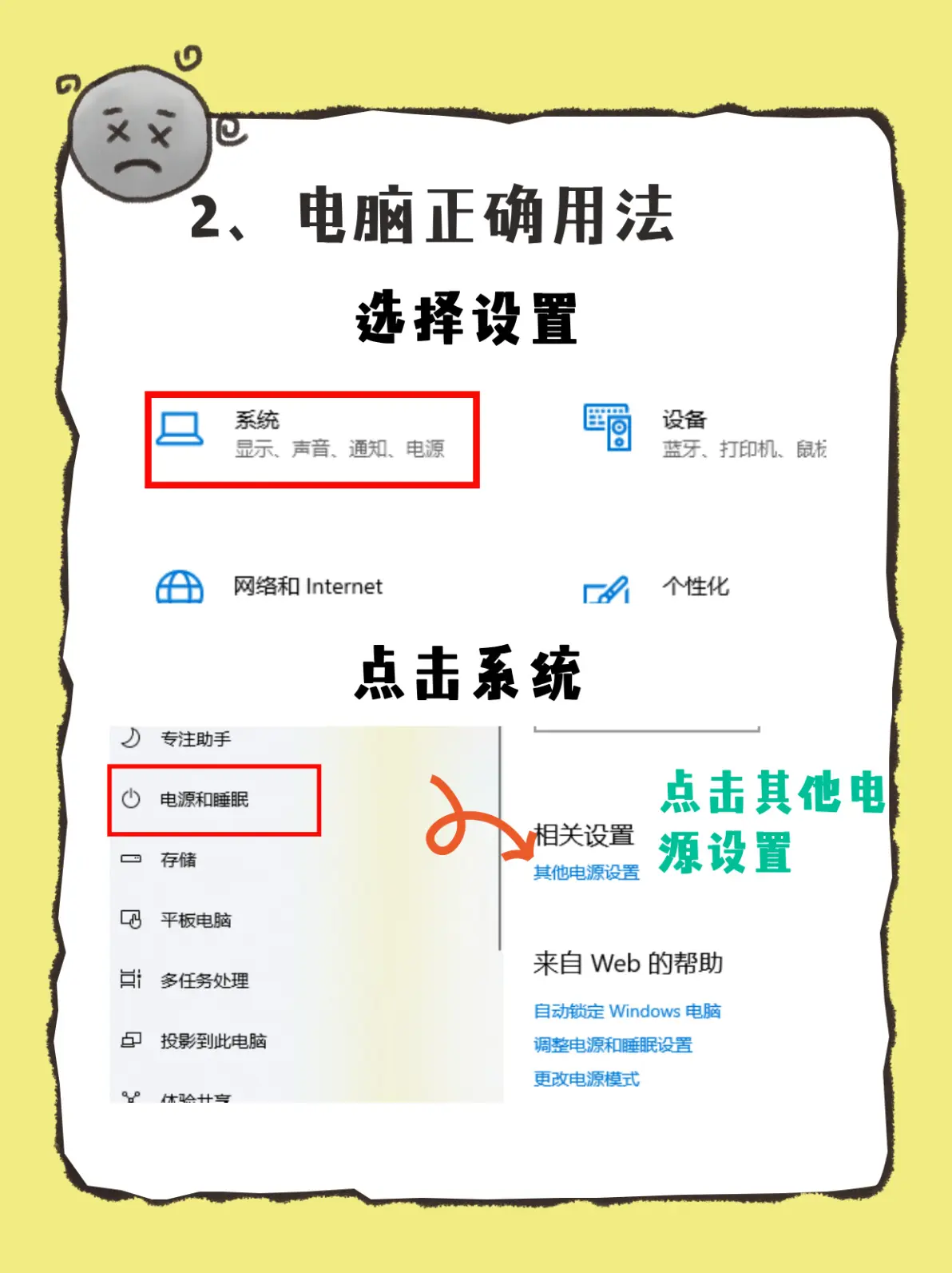 电脑自动关机怎么回事，联想电脑自动关机怎么回事