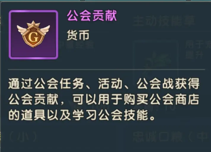 《魔力宝贝：复兴》资源获取攻略大全