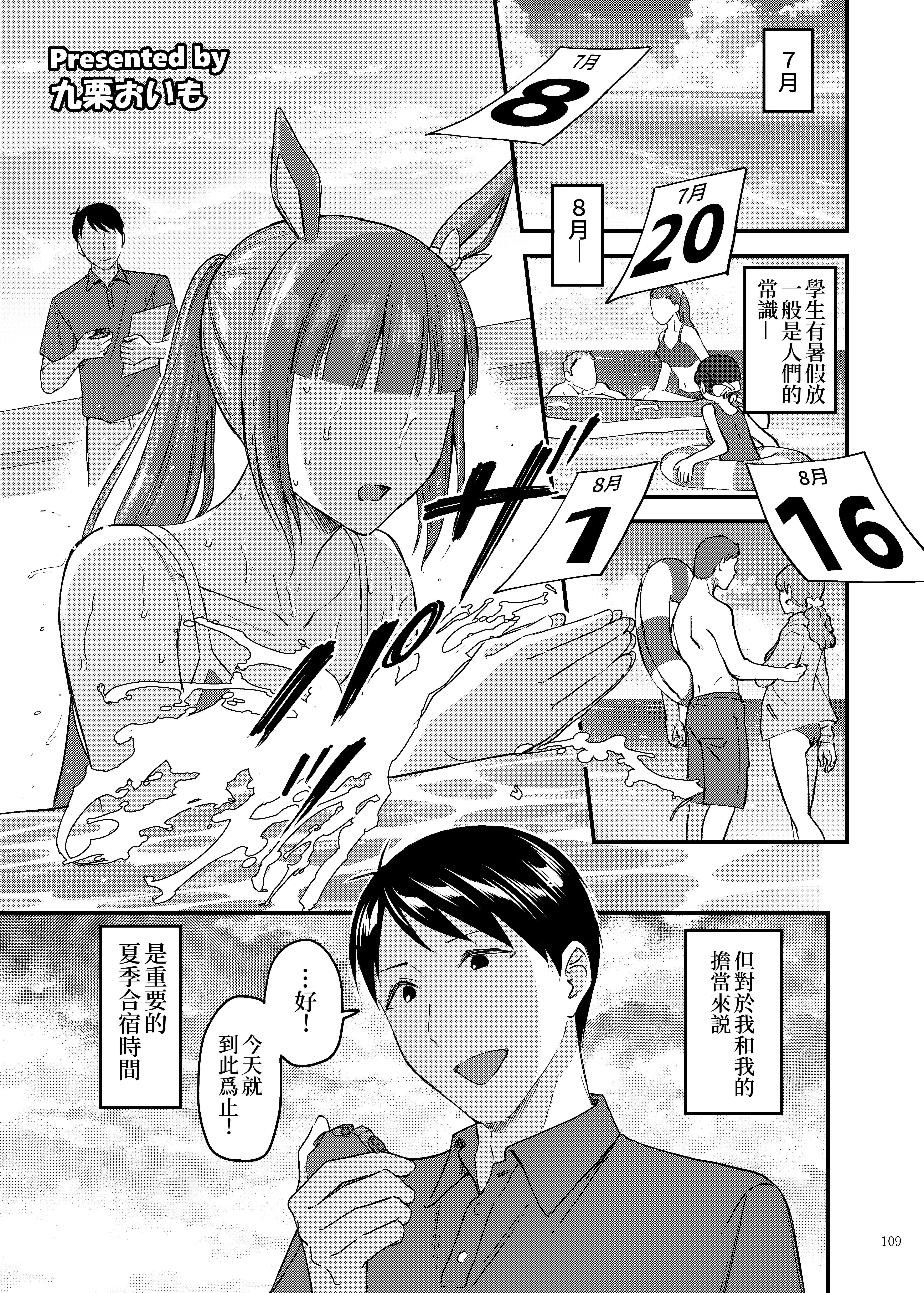 c104马新娘合同本第17r