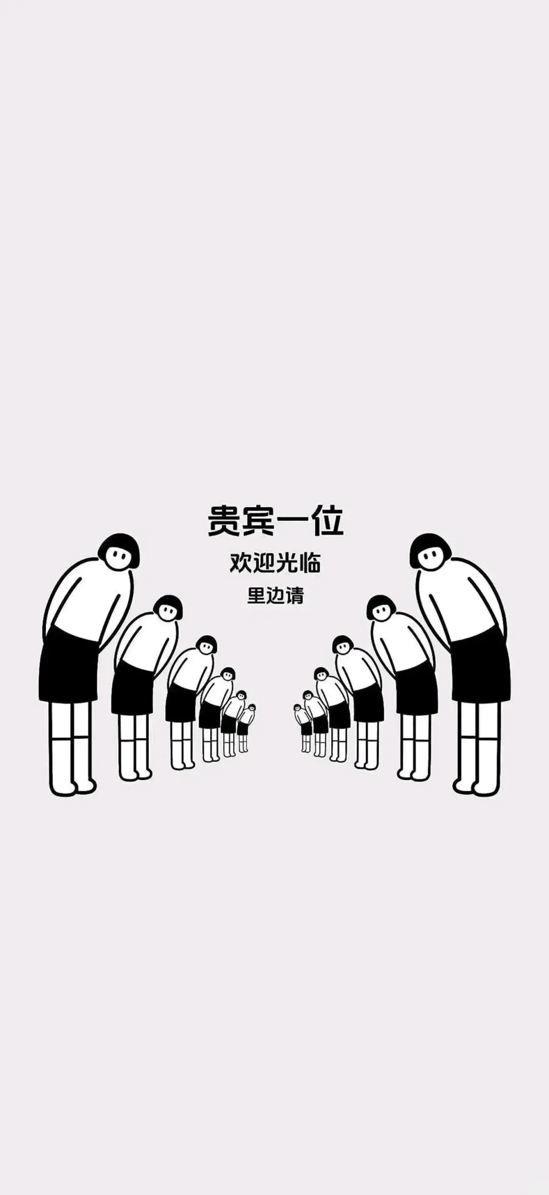 不正常人沙雕全屏手机壁纸