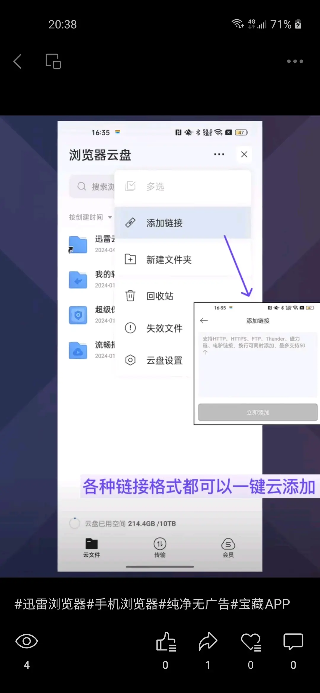 好用的迅雷链接_好用的迅雷链接app 好用的迅雷链接_好用的迅雷链接app 好用的迅雷链接_好用的迅雷链接app(迅雷链接用什么下载好) 磁力资讯