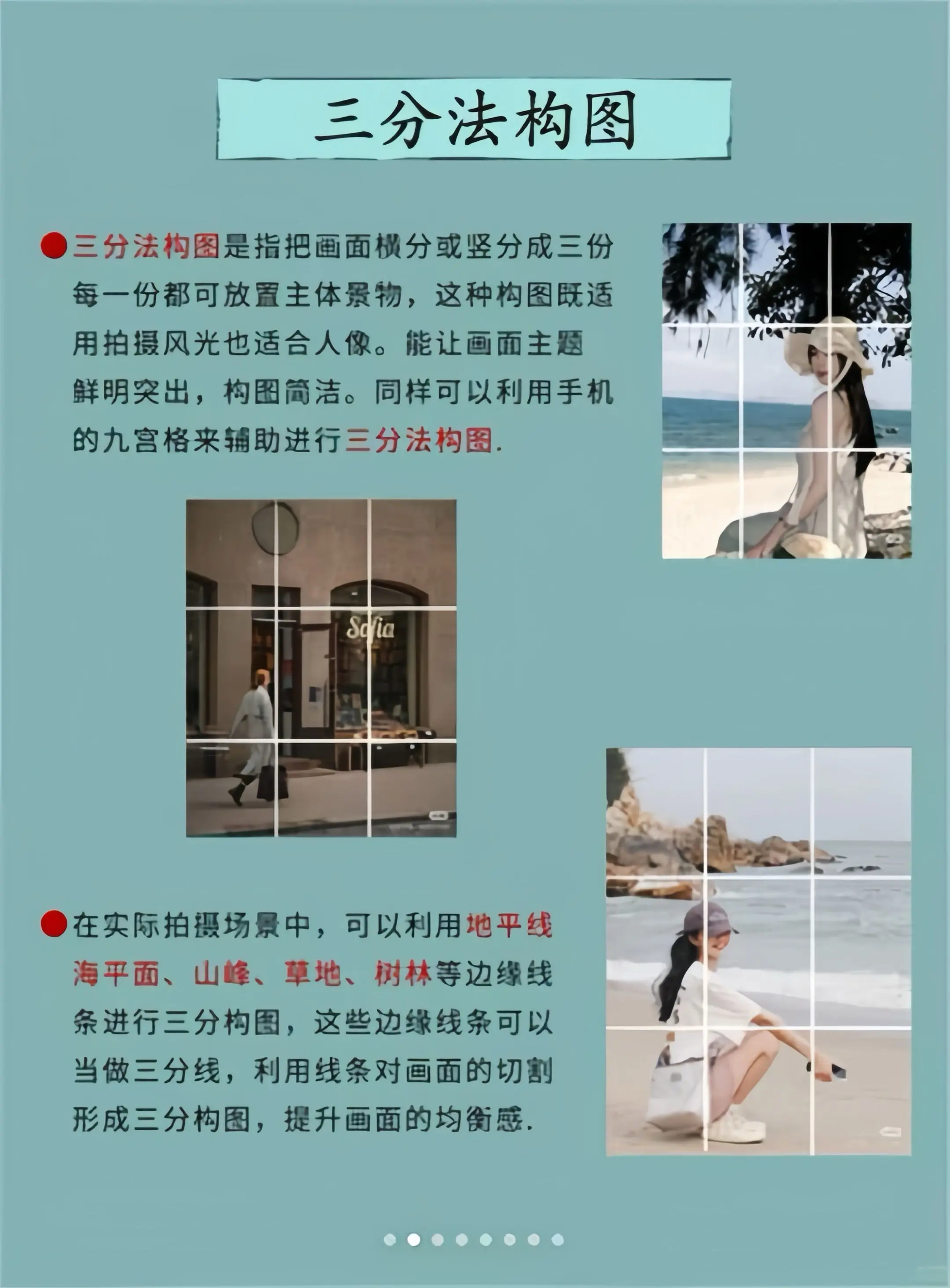 国外广告摄影构图教程，一分钟就会