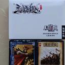 【三国杀大周天】【1.3.1.5.2】王者之战3v3 2014版