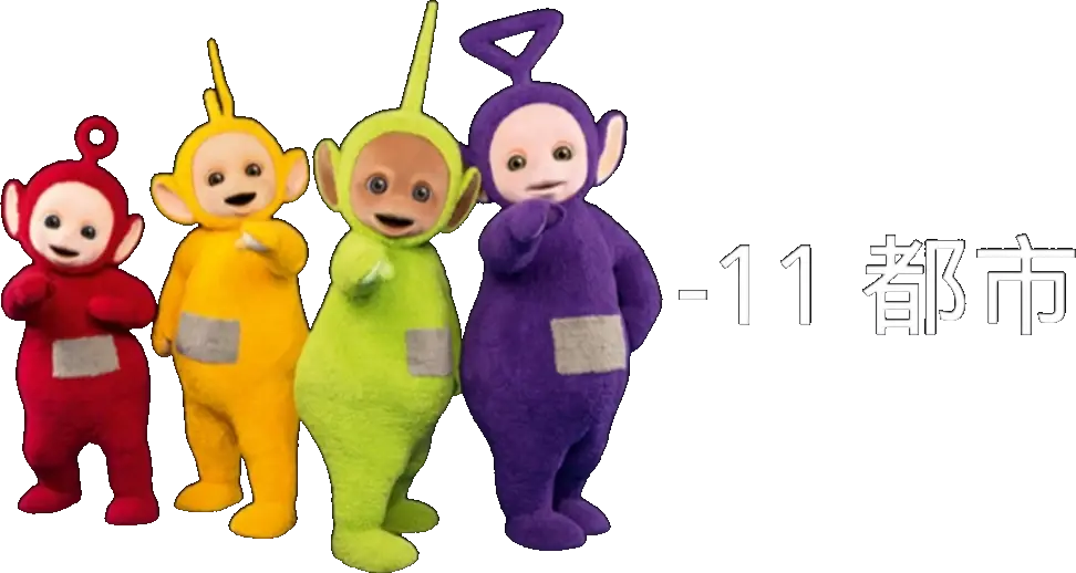 天线宝宝论坛-资料中心(哪位知道天线宝宝论坛网址) 天线宝宝论坛-资料中心(哪位知道天线宝宝论坛网址)