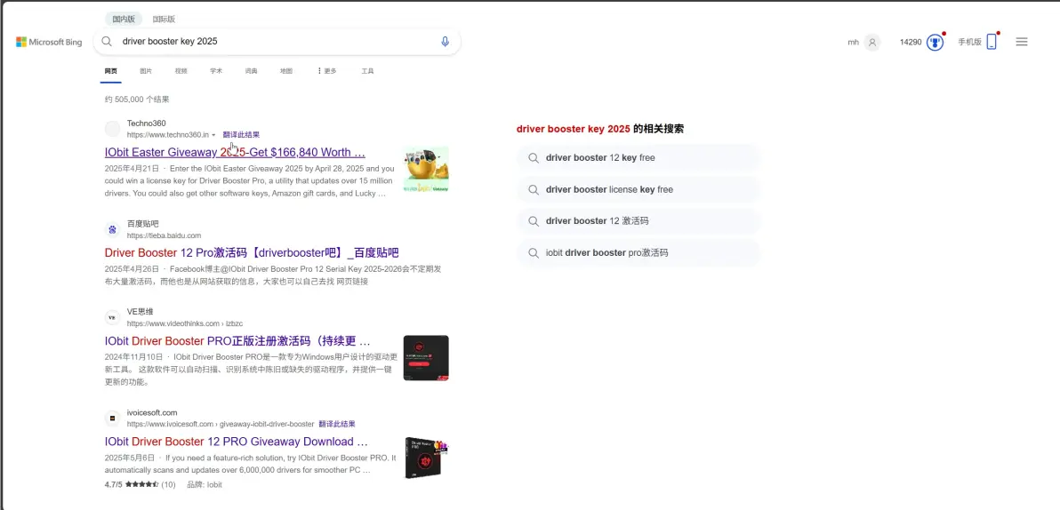 很全的 显卡控制面板 低延迟 教程