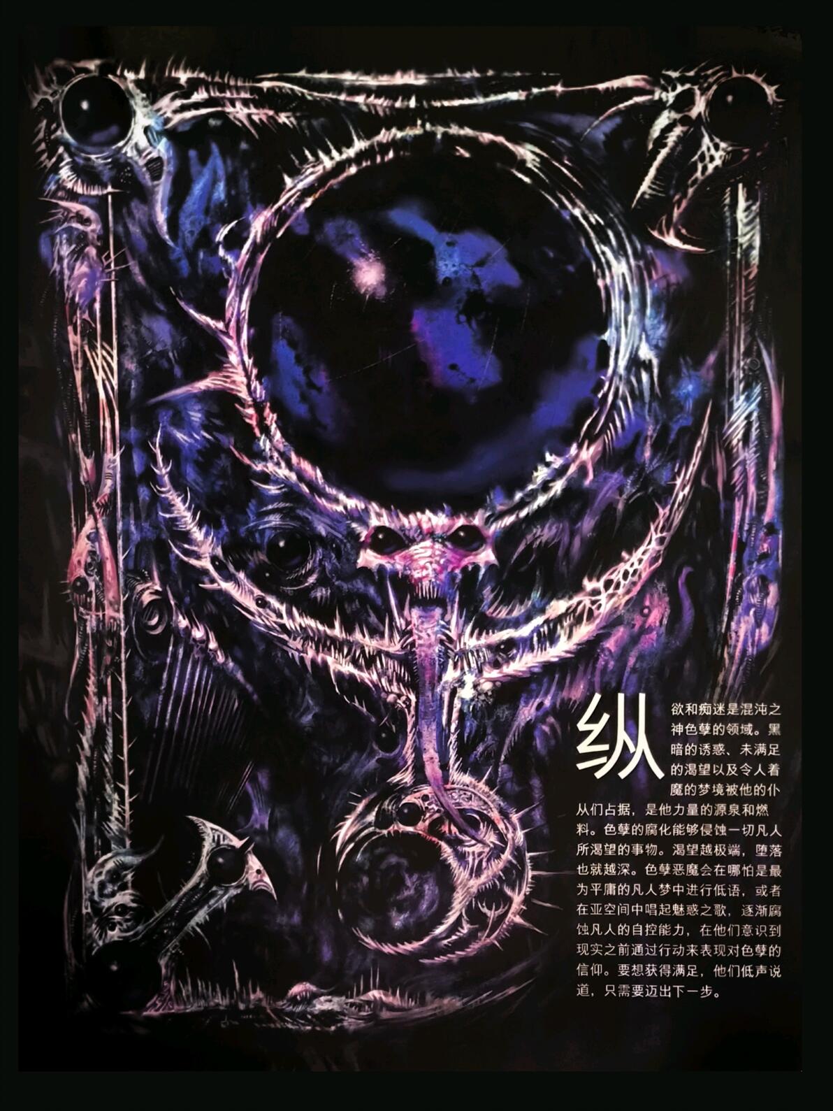 战锤40K 帝皇之子 10版圣典 背景介绍(1) - 哔哩哔哩