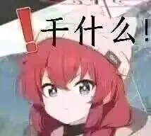 碧蓝档案最新二创吊图梗图表情包