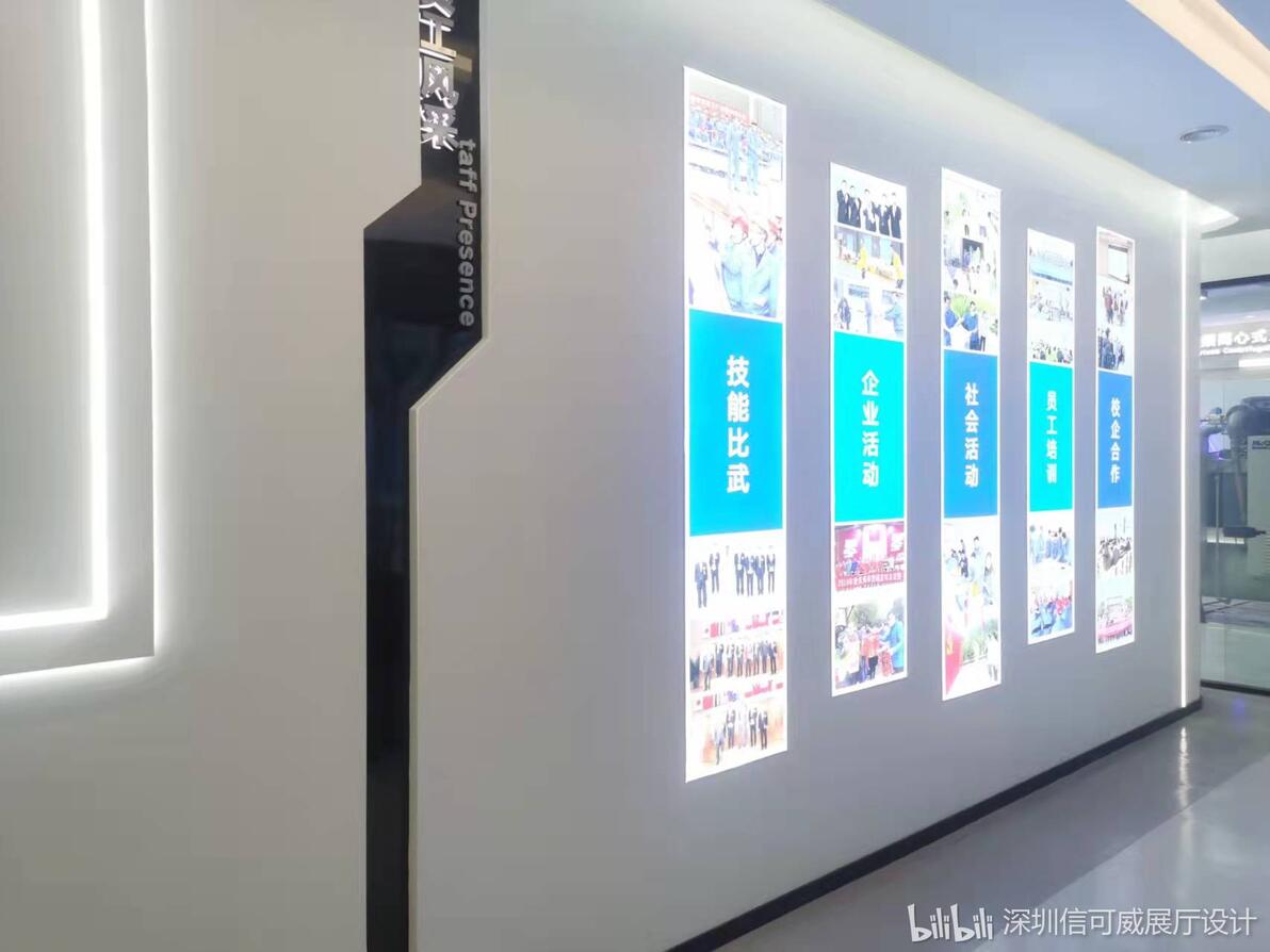2025深圳展厅设计公司口碑排名前十强,企业看完直呼太专业-深圳信可威 - 哔哩哔哩