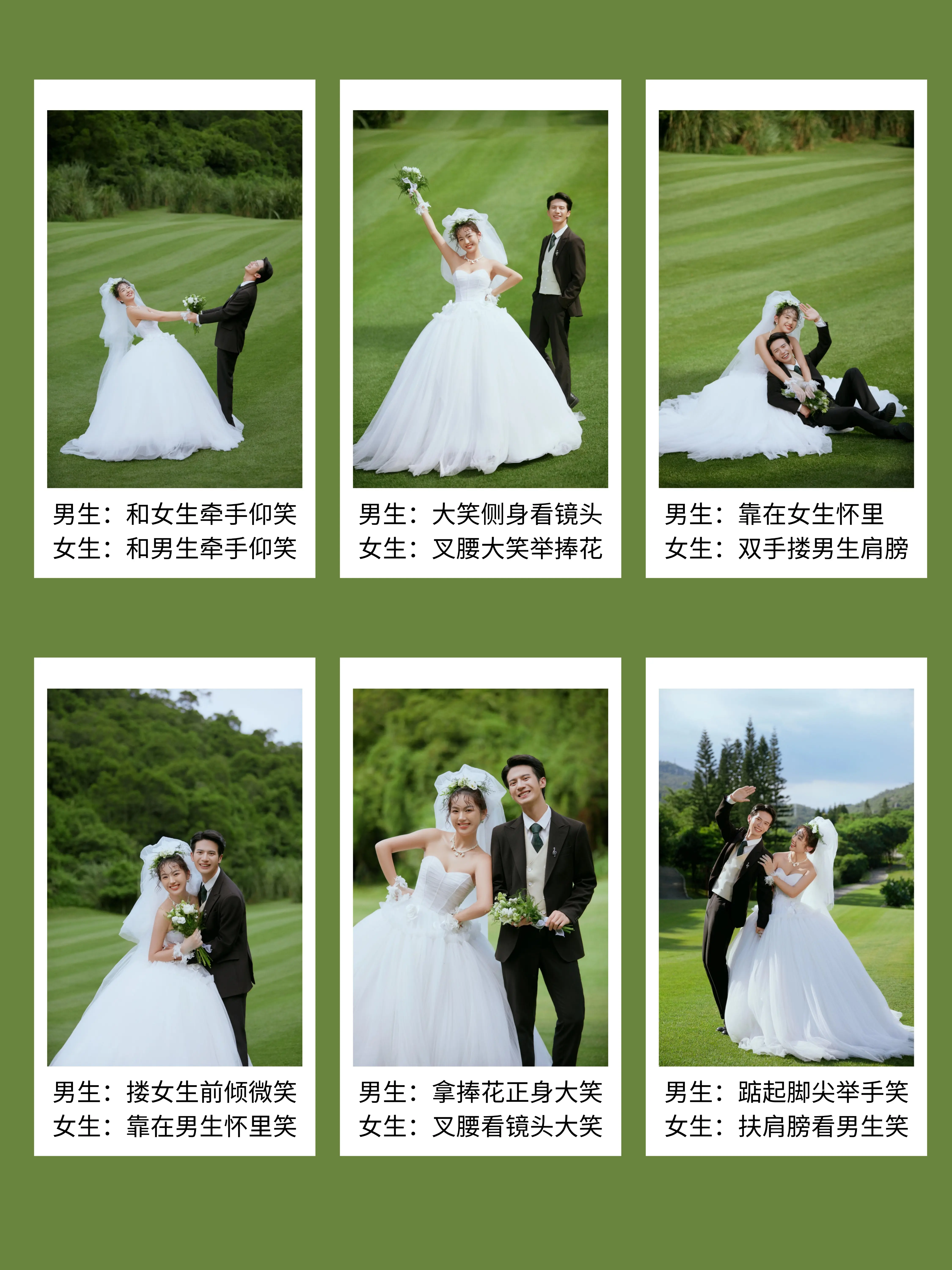 婚纱摄影拍摄小视频教程，技巧大全