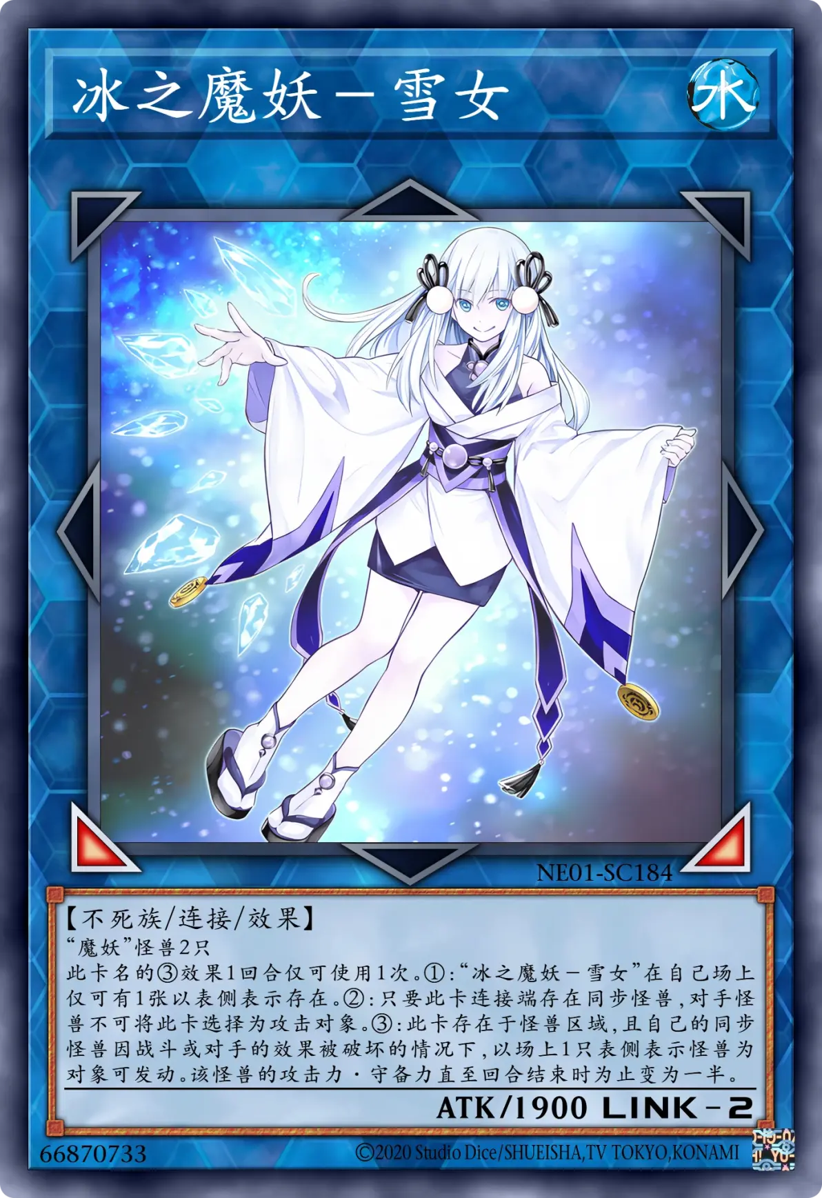 【游戏王卡组系列】魔妖