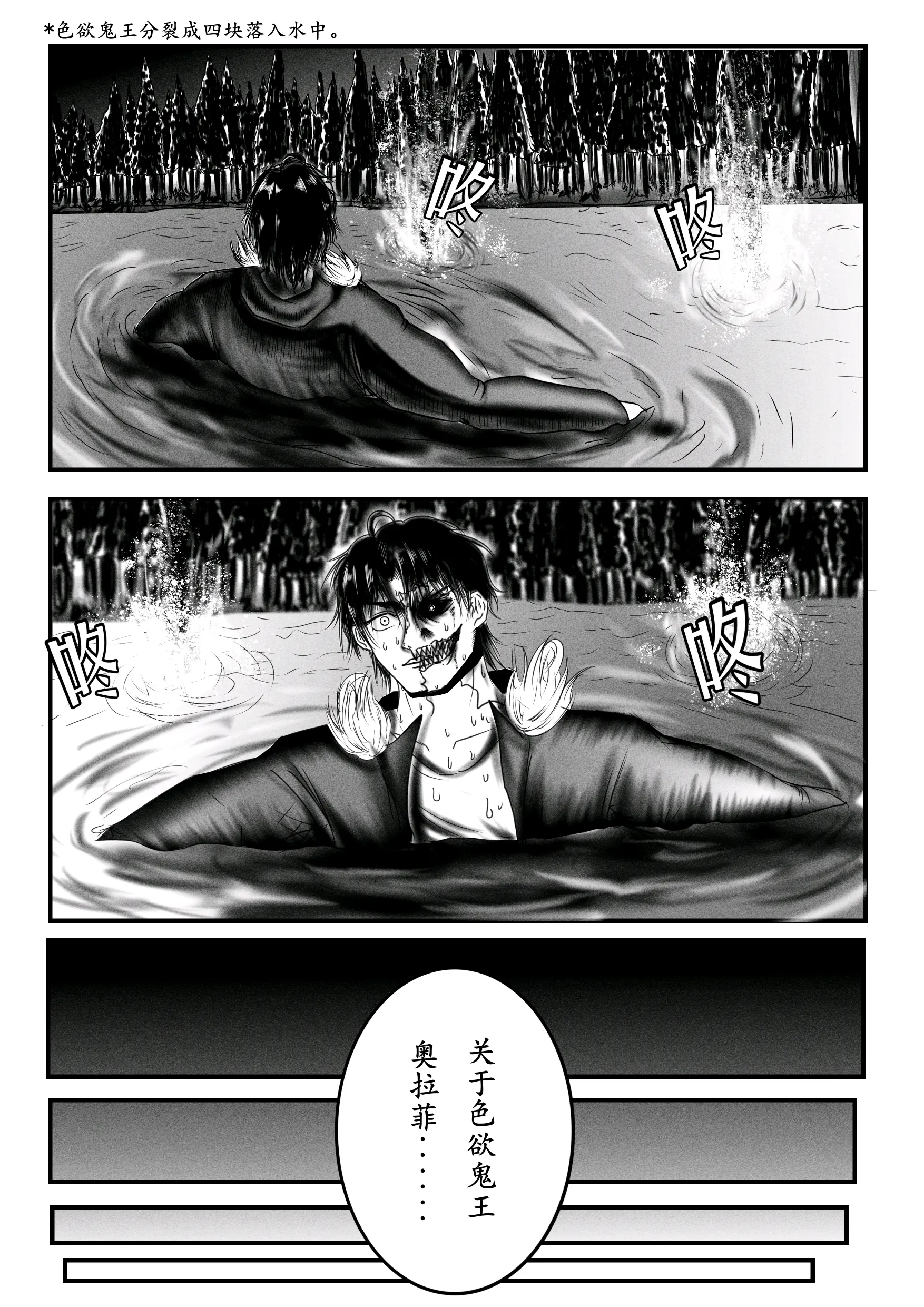 暗杀类漫画(关于暗杀者的漫画)