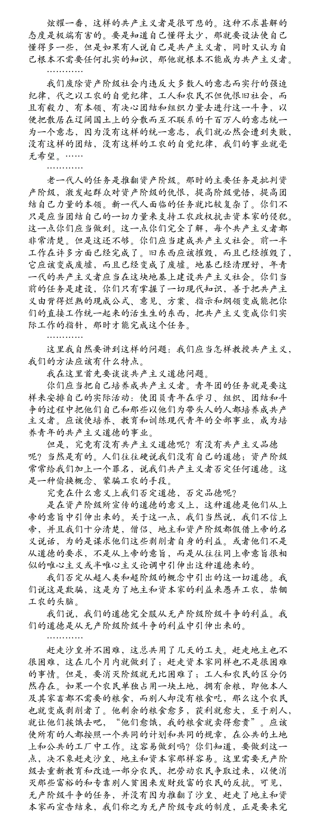 100字新闻摘抄大全20219月(2021年9月新闻摘抄200字左右)
