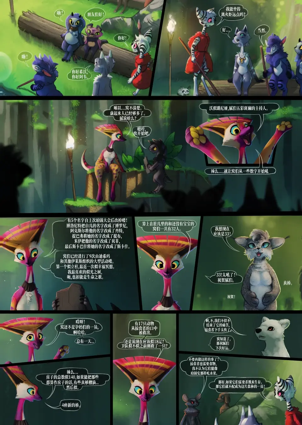 postfix，postfixweb邮箱