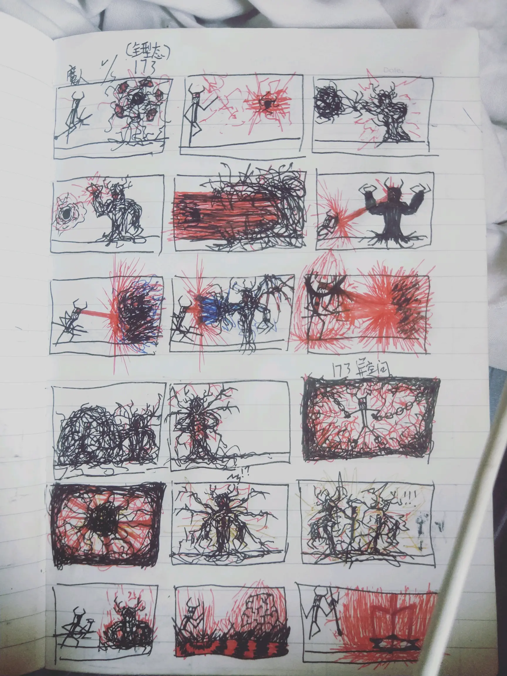 魔人/阿夫莫斯 vs scp